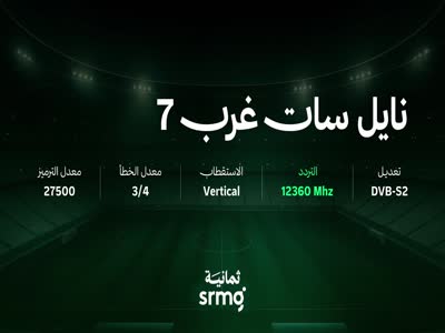 Thmanayh.1